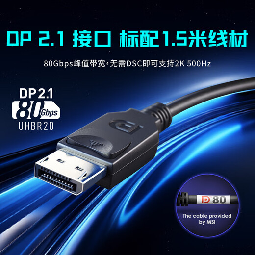 MSI 27-inch 2K gaming monitor with full blood DP2.1 fourth generation QD-OLED screen 500Hz lifting and rotating 0.03ms GTG three-year warranty 10BIT HDR500 new MPG 271QR QD-OLED X50