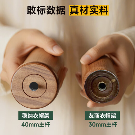 Wenna solid wood clothes hanger floor-standing coat rack clothes hanger solid wood clothes hanger floor-standing vertical bedroom entrance clothes rack