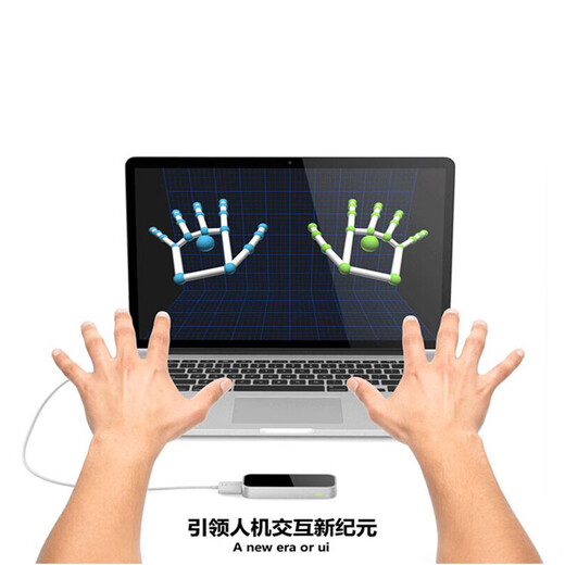 Leap Motion2 gesture recognition somatosensory controller VR motion capture virtual reality Ultraleap XR Leap_Motion_1 generation (discontinued)