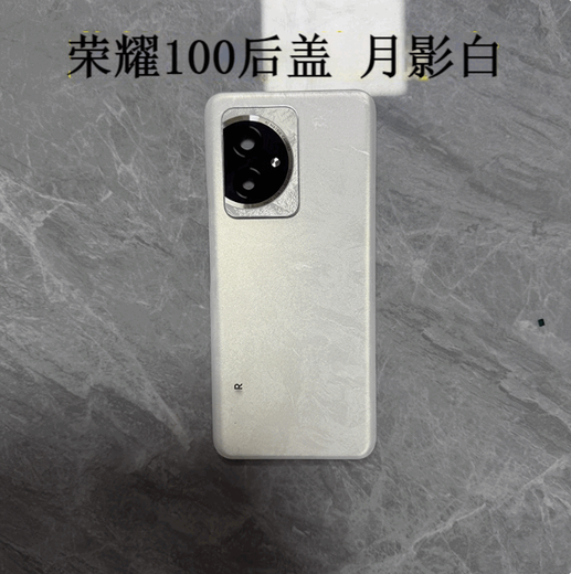 Suitable for Honor 100 original disassembly back cover Honor 100Pro glass outer back shell screen original second-hand mobile phone back cover Honor 100pro back cover bright black disassembly 99 new installation seamless