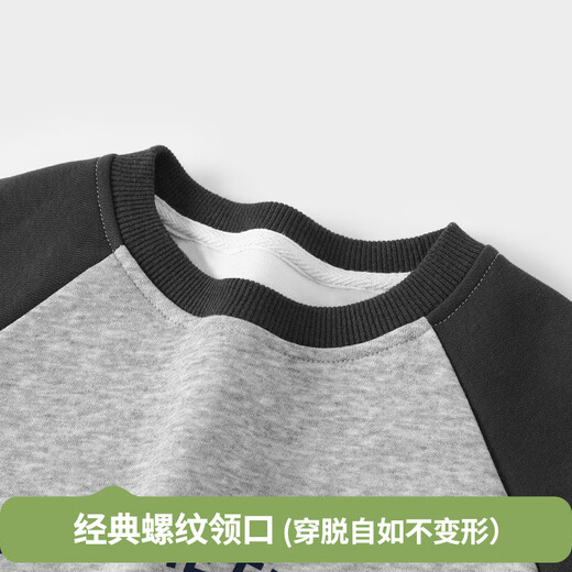 Badi Badi Autumn Infant Boys' Sweaters and Trousers Suits Fashionable and Versatile Sports and Leisure Floral Gray 110