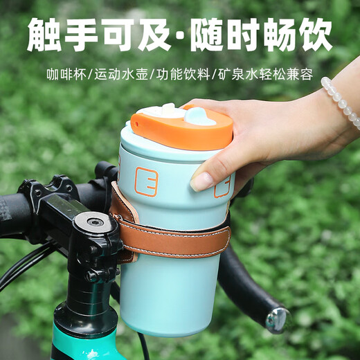 TOOKTRO electric battery motorcycle water cup holder bumper guard mountain road bicycle water bottle rack coffee riding retro water bottle rack O-type green