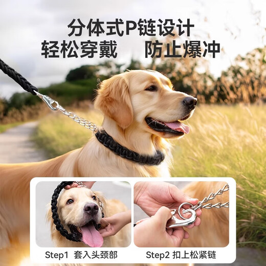 Sawang German Dog Leash Anti-Loss Telescopic Medium and Large Dog Golden Retriever Dog Rope Anti-bite Labrador Dog Chain Upgraded Red and Black A Set of Extended Model 1.5m