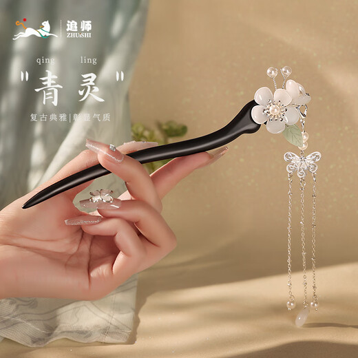 Chai Shi Black Sandalwood Ancient Style Hairpin Women's New Hairpin Tassel Step Rocking Wooden Hairpin Hanfu Hairpin Cheongsam New Chinese Style Hairpin