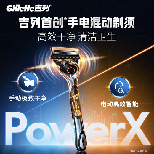 Gillette blade adapted for micro-vibration hybrid Zhishun power razor blade Gillette head Fengyin 5 razor blade 5-layer blade 4 heads Fei Geely