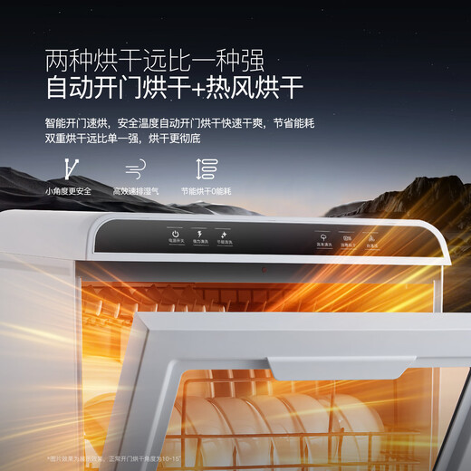 Deshi Kitchen's new dishwasher 8-person set, upper and lower spray, small household installation-free desktop automatic switch drying T8-ProMax dual-mode water inlet, suitable for 1-8 people