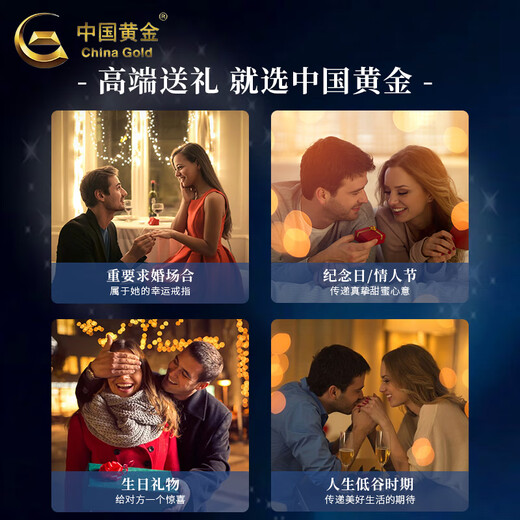 China Gold (CHINA GOLD) PT950 platinum sparkling ring for women, new platinum ring, Valentine's Day birthday gift for girlfriend and wife, must-have gift* platinum sparkling ring - female ring, about 1.9g, medium gold gift box