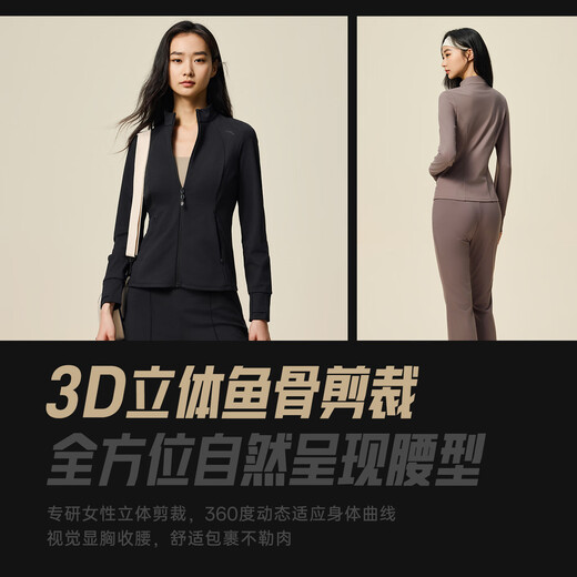 ANTA Small Waist Fishbone Jacket丨Amber Streamer Sports Style Jacket Women's Winter New Knitted Stand-Collar Top