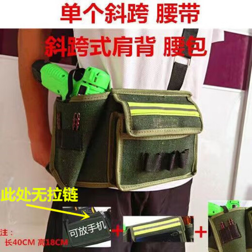 MieLanat thickened electric drill waist bag electrician waist bag crossbody decoration waist bag multi-functional waist bag tool large capacity waist bag thickened multi-purpose waist bag