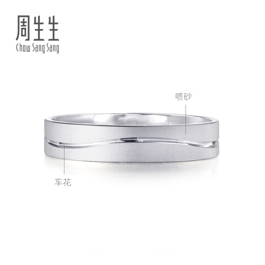 Chow Sang Sang (CHOW SANG SANG) platinum ring Pt950 love thread platinum pair ring proposal wedding ring 33577R 18 circles