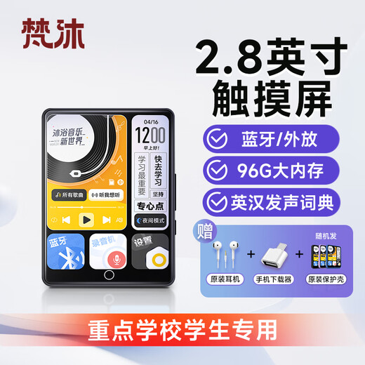 Fanmu PA03 96G mp3 player mp4 lossless music player touch screen Bluetooth dictionary 2.8 inches touch screen student English learning sports external playback black