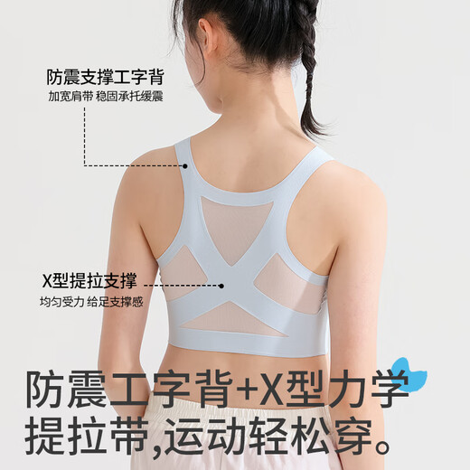 俞兆林【2件装】少女内衣文胸学生初中高中发育青春期女儿童二阶段内衣