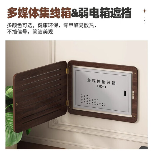Weak current box cover with high heat dissipation, middle-aged style, new ultra-thin electric meter box to block network cable box, modified decorative painting, simple cover-up without punching, black walnut color - hollow rhythm style, open cover/horizontal style 45*35, cover 37*27, no need to punch holes