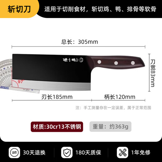 Zhang Xiaoquan, couteau à découper Black Samurai amélioré de troisième génération, couteau de cuisine tranchant à double usage pour os et légumes, couteau à découper Black Samurai domestique, mise à niveau de troisième génération