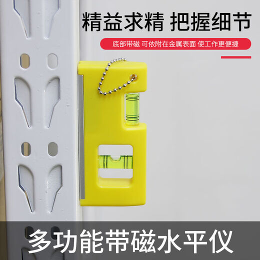 Ye Yu mini level aluminum alloy level multi-purpose magnetic level measurement installation tool pen level ruler pen type silver丨 aluminum alloy level