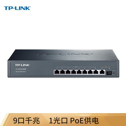 TP-LINK TL-SG1210PE 8-port Gigabit POE switch (1 Gigabit port + 1 Gigabit fiber port)