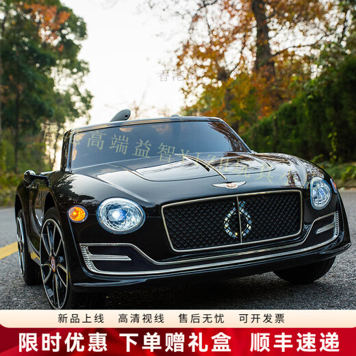 Pushou children's electric car four-wheel four-wheel drive car for men and women with remote control toy car that can sit on a baby Bentley stroller white electric drive