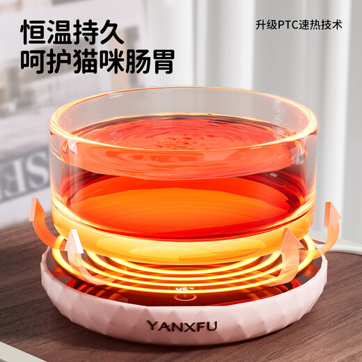 卉亦暮恒温猫咪饮水机酸奶机猫咪喝水碗冬天加热保温宠物喂水饮水器狗狗 瓷白550ml陶瓷碗+2档恒温垫