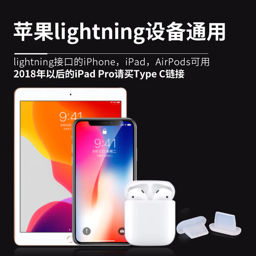 Mu Nian is suitable for Apple 14 mobile phone charging port dustproof plug tail plug dustproof plug 8plus interface 11 power plug headphone hole plug iPhone13 dustproof plug frosted through 10 pieces + storage box + cleaning brush 3D