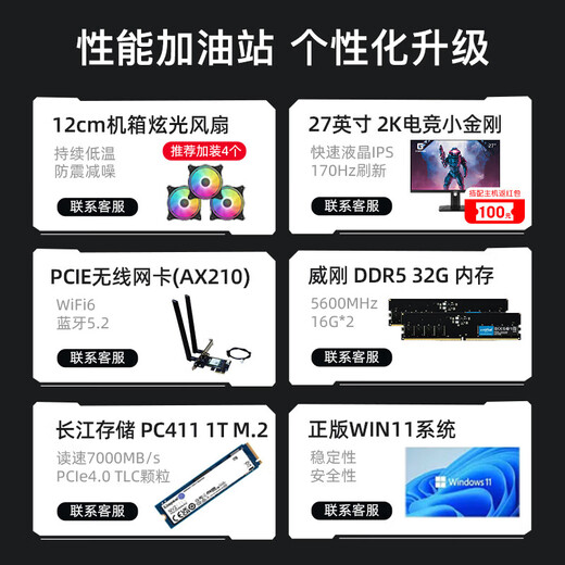 CZZ computer assembly host RTX3060 game modeling design e-sports game live broadcast home office black myth chicken multi-core self-configuration diy complete desktop package one 8 core/16/256/efficient office single host