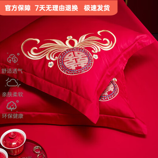 Mercury series new wedding 200-count pure cotton four-piece set with red embroidery, wedding room wedding quilt, 60-piece pure cotton with dragon and phoenix handles, 1.8m bed sheet, eight-piece set