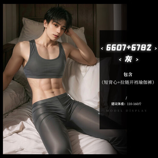 Men's sexy underwear thong can be worn when going out, men's stuffed valet costume sexy underwear for men and women to cover the buttocks, white and blue large-scale sexy underwear sexy intercourse robe