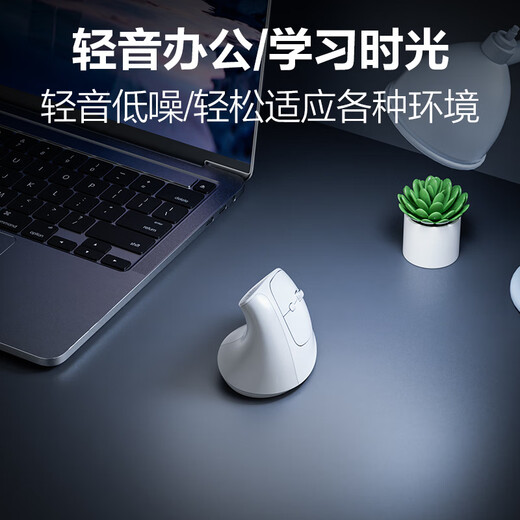 英菲克（INPHIC）X9人体工学垂直立式鼠标无线蓝牙双模充电静音办公电脑笔记本竖握立体鼠标防鼠标手专用 竖握滑鼠 【店长推荐】蓝牙双模旗舰版【1k回报率+宏编程】黑