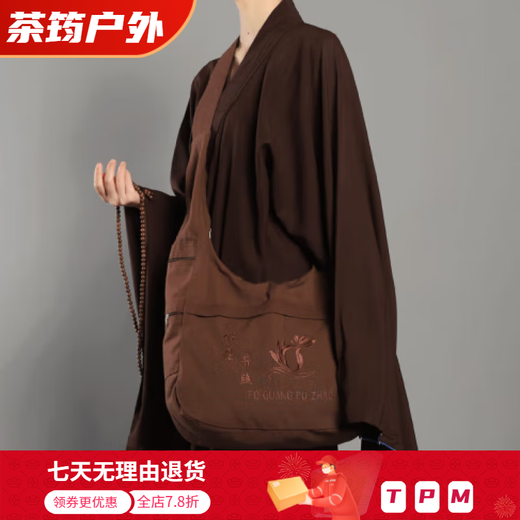 Tanbeiman monk backpack, lay monk bag, crescent moon bag, monk bag, Buddha bag, crossbody bag, canvas monk outdoor backpack, brown (canvas) 92% selected by lotus friends