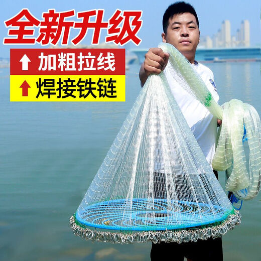 JMISI hand-thrown net, large flying disc, strong horse fishing net, iron chain, American monofilament disc with steel pendant, fishing net, tire line, fish wire line, steel pendant, one-finger mesh, width - 3.0 meters, height 1.5 meters