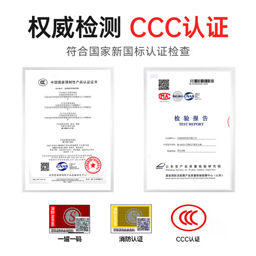 Quxing dry powder fire extinguisher 2025 new national standard vehicle-mounted household commercial portable 3C national fire certification 4kg