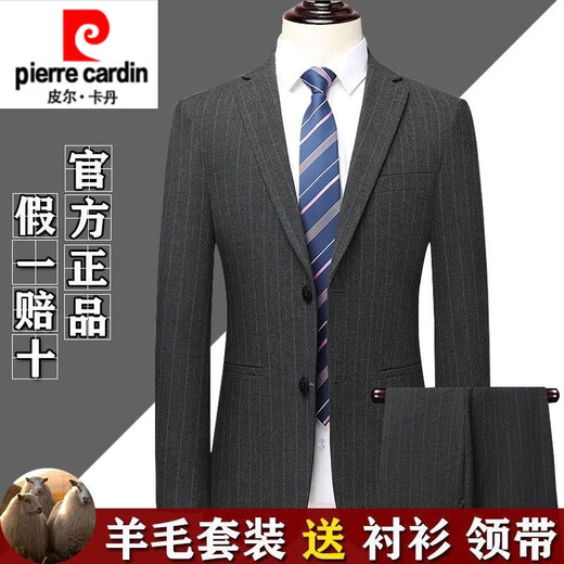 Pierre Cardin high-end 100% wool suit suit men's business casual group professional striped suit men's slim suit jacket black striped clothes + pants M 170 yards / 48 yards authentic guarantee