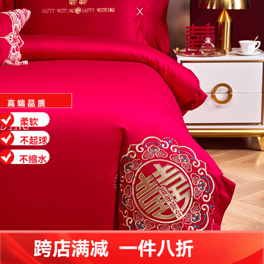 Mercury series wedding 200-count long-staple cotton four-piece set 100 pure cotton wedding quilt cover big red dragon and phoenix embroidery red bed sheets for wedding Centennial Haohe-sheet style 1.8m four-piece set