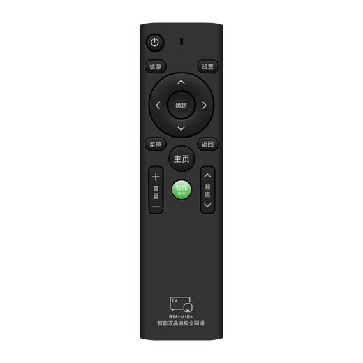 Light Sail TV Remote Control Universal Universal LCD TV Suitable for Infrared Xiaomi TCL Hisense Haier Konka Skyworth Changhong Samsung Sony Philips LeTV Xia Xin Remote Control Upgraded Infrared TV Universal Universal Remote Control TV Universal Universal Remote Control