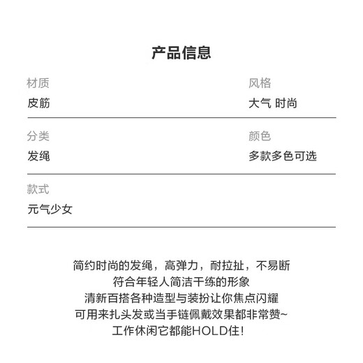 Million sales thick high-elastic rubber band basic hair tie simple towel ring headband for women seamless and does not hurt hair 10-color towel ring pattern random-30 pieces