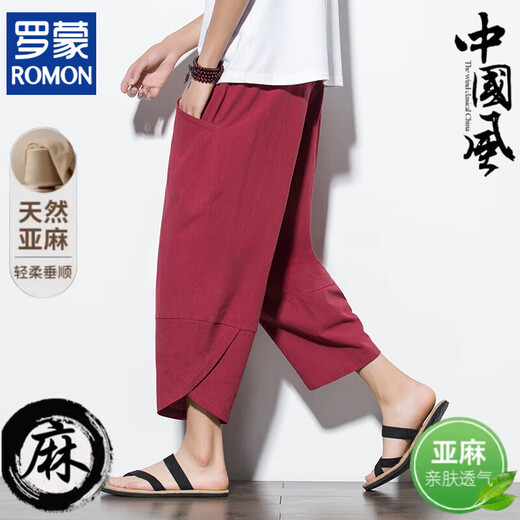 ROMON linen Chinese style eight-quarter pants men's summer solid color loose harem pants retro versatile jodhpurs casual pants dark gray XL