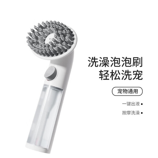 TYZAYR Japanese dog bath brush pet bubbler cat Teddy artifact silicone massage brush bath special comb silicone bath brush