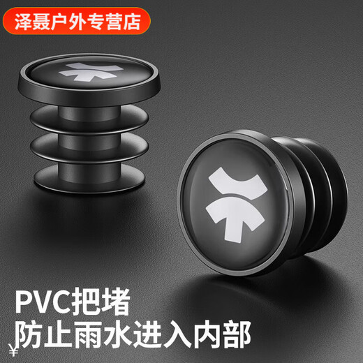 Baichao road handlebar belt bicycle handlebar wrapping belt non-slip breathable friction and corrosion resistant strap equipment accessories universal pattern carbon fiber - black