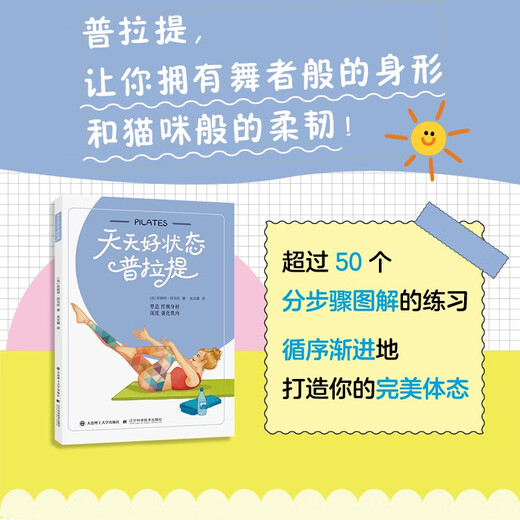 Good condition every day Pilates