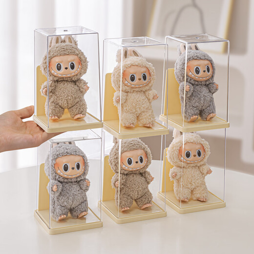 Poly cute blind box storage box pull cloth dustproof bubble mart figure display cabinet storage box trendy display stand single box model cream yellow single pack