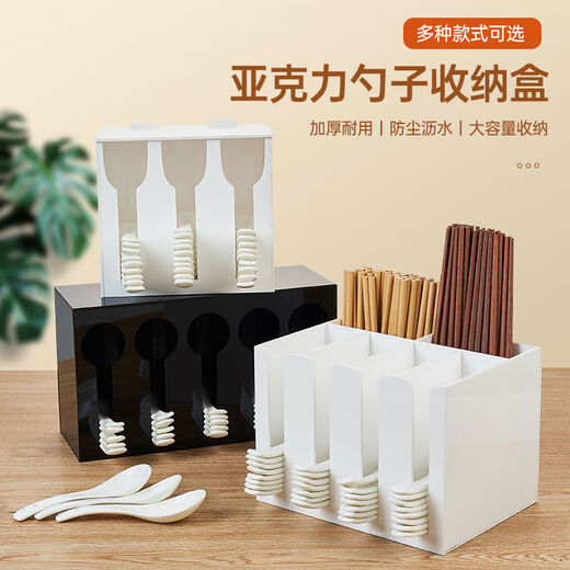 Sailotou restaurant kitchen spoon storage rack spoon box chopsticks spoon rack spoon storage box hot pot restaurant rack commercial black four-hole spoon rack main picture multiple customers