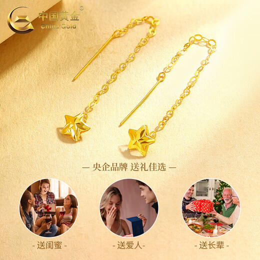 CHINA GOLD 18K Gold Star Tassel Ear Wire for Women New Simple Design Old Valentine's Day Birthday Gift for Girlfriend and Wife 18K Gold Star Tassel Ear Wire One Pair + Brand Gift Box About 0.08g