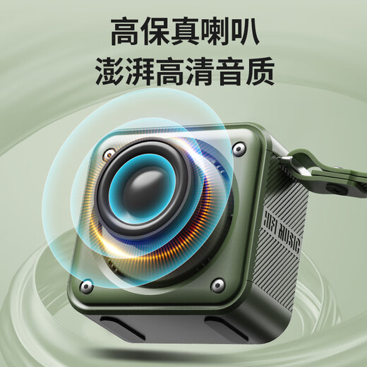 山水（SANSUI）U3蓝牙音箱无线音响音乐宝高音质2025款户外大音量收音便携小巧晨练音响 绿色