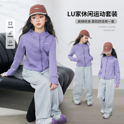 I.KARNOW Girls' Sports Suit 2025 New Children's Spring and Autumn Casual Sweater Wide-leg Pants for Big Children Autumn Fashionable 10153 Purple + 15259 Gray Velvet Suit 130