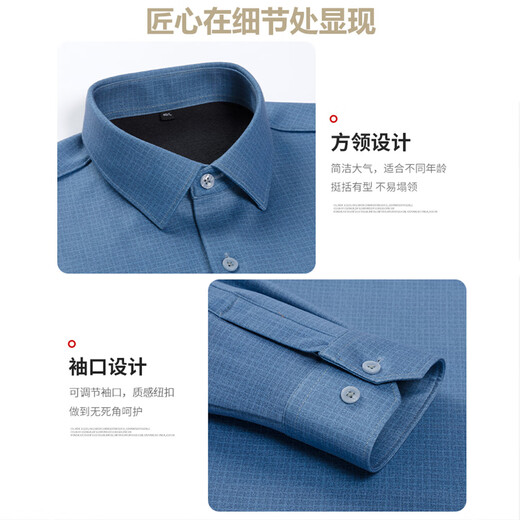 Containing wool thickened thermal shirt for young and middle-aged men 2025 winter loose long-sleeved shirt daddy striped top 520-07 44 Recommended 175-190Jin Jin equals 0.5 kg