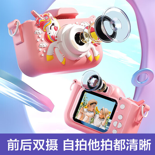 Le Aixiang appareil photo pour enfants imprimable haute définition mini jouet numérique 4-6-10 ans jouet fille cadeau d'anniversaire