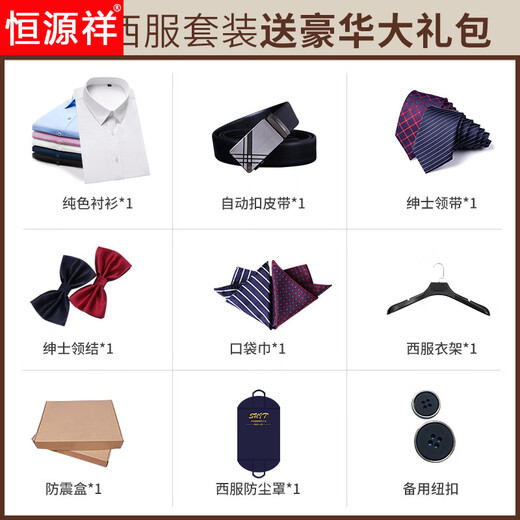 Hengyuanxiang 2025 middle-aged and elderly suit men's casual wedding father's formal wear wedding banquet dad's suit suit wedding dress for men navy blue single button two-piece set (suit + trousers) XS