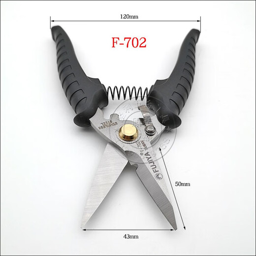 Huaiman F-700F-702 Electrical Wire Trunk Shears Iron Shears Gardening Fruit Branches Stainless Steel Kitchen Scissors F-702 7-inch full length 185mm with holes
