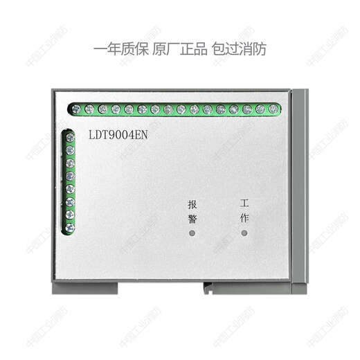 Lida Electric Fire Monitoring LD-DQ108 Detector LDT9004EN Residual Current Transformer ZCT45 LD-DQ108-128C