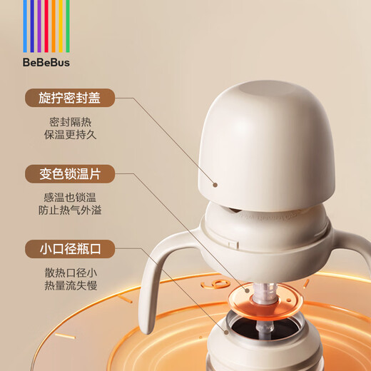 Bebebus Diamond Small Month-old Insulated Cup Infant Insulated Bottle Children's Water Cup 316l Outgoing Insulated Kettle 270ml