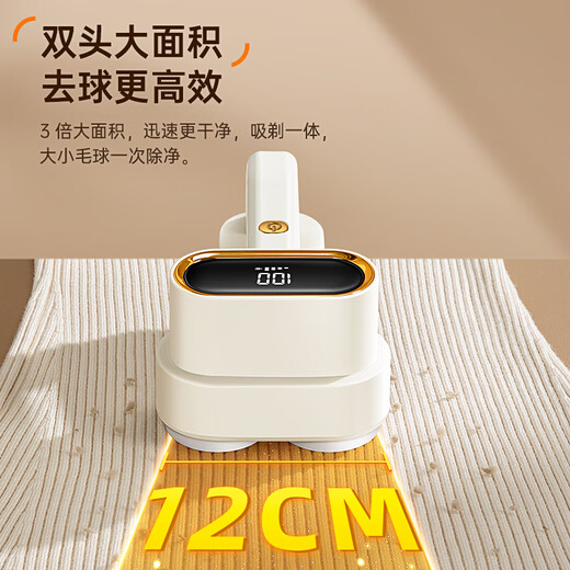 Royalstar shaver, hair ball trimmer, non-injurious clothing ball remover, scraper, suction and hair remover, household flagship version, double-head hard-core drive/three-speed variable speed, charging white standard configuration